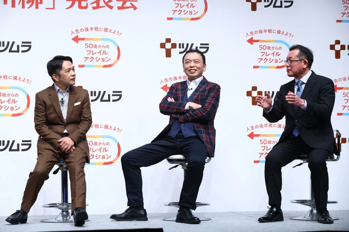 中川家のお二人と飯島勝矢先生