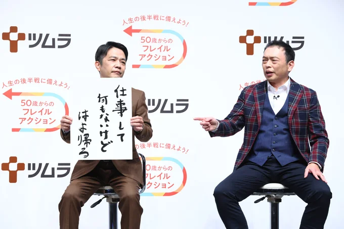 「仕事して　何もないけど　はよ帰る」