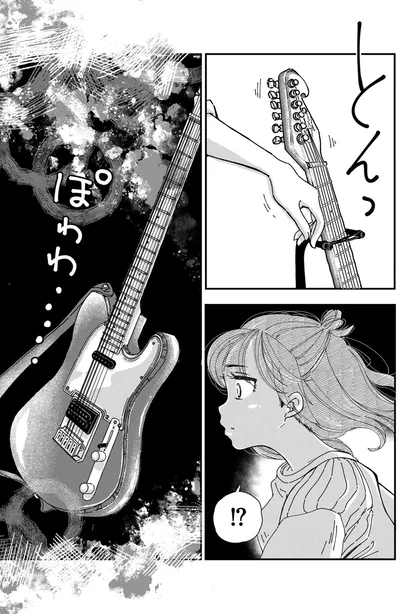 『Re-Tune ～あなたの人生チューニングします～』より