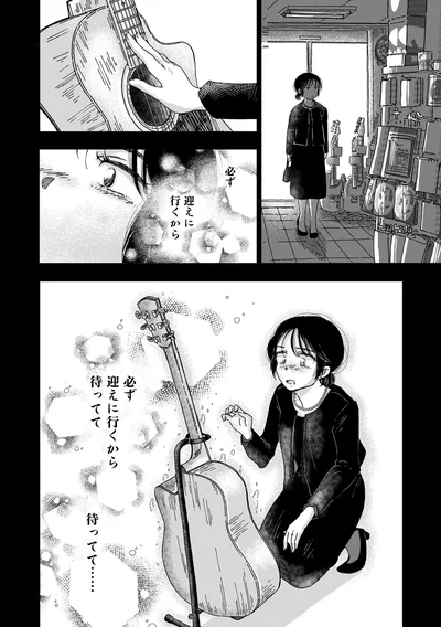 『Re-Tune ～あなたの人生チューニングします～』より