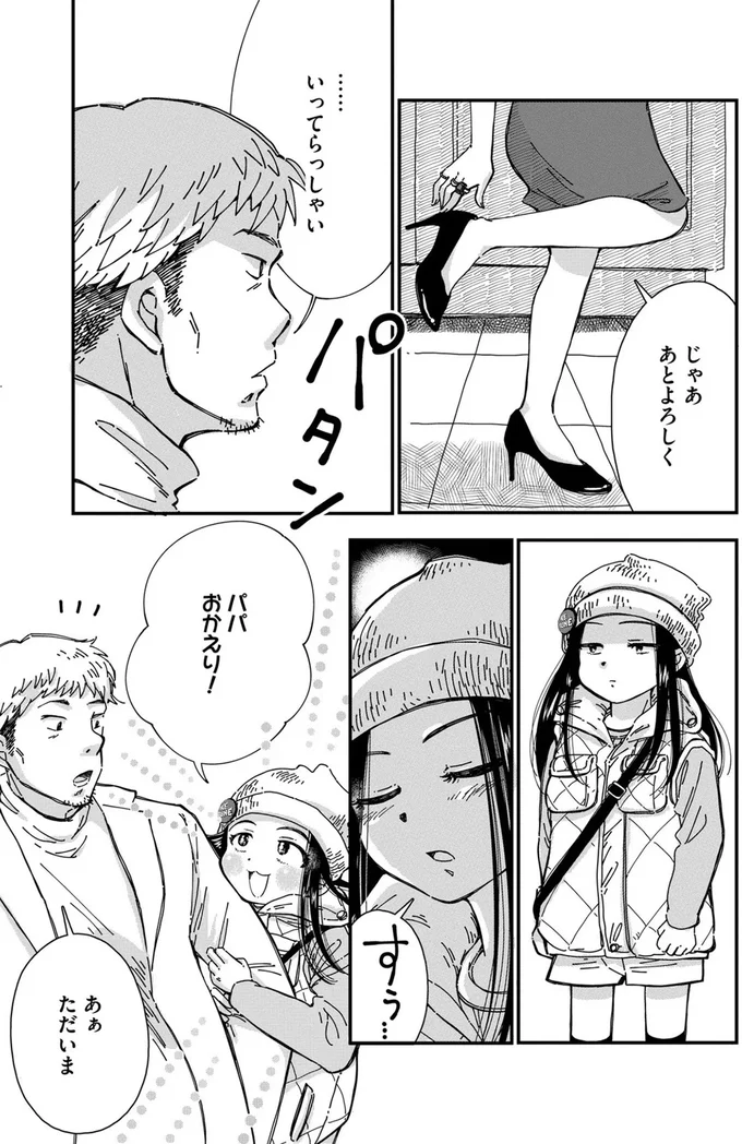 『Re-Tune ～あなたの人生チューニングします～』より