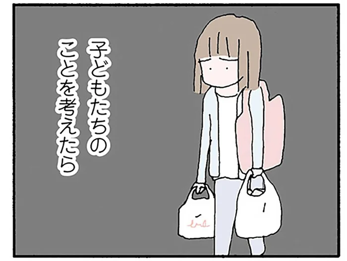 「夫と同じ空気を吸いたくない」離婚を考えながらも、「いまは無理」と涙する妻