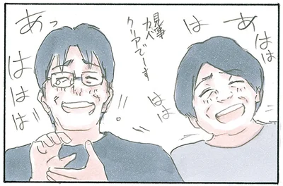 テレビに夢中になっていると…