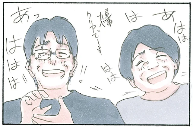 テレビを見て談笑している飼い主さんたち。夢中になりすぎると邪魔してくる集団が