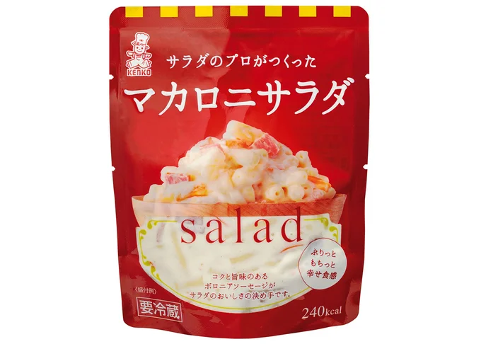 サラダのプロがつくったマカロニサラダ