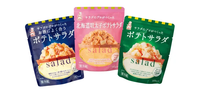 ケンコーマヨネーズ「サラダのプロがつくったサラダ」シリーズは、ここがスゴイ!