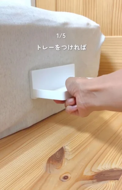 磁石タイプのトレーをつければ「小物置き」に変身▶掃除道具の収納にも（⇒次へ）