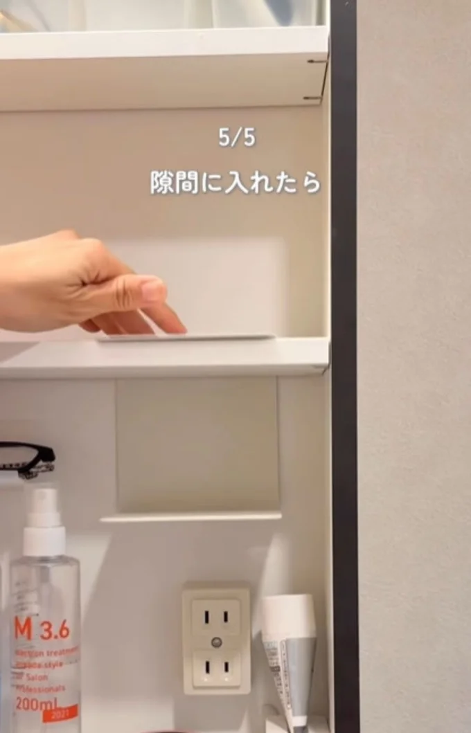 コの字型ブックスタンドを棚の隙間に差し込む▶そのまま棚に置いても（⇒次へ）