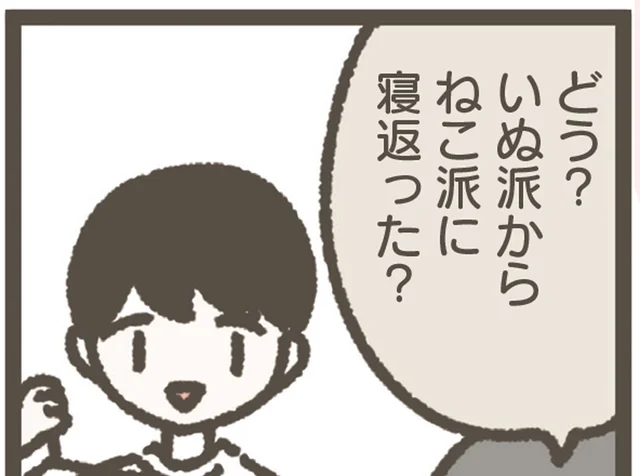 かわいすぎる保護ねこのつゆ。いぬ派の夫は寝返った？