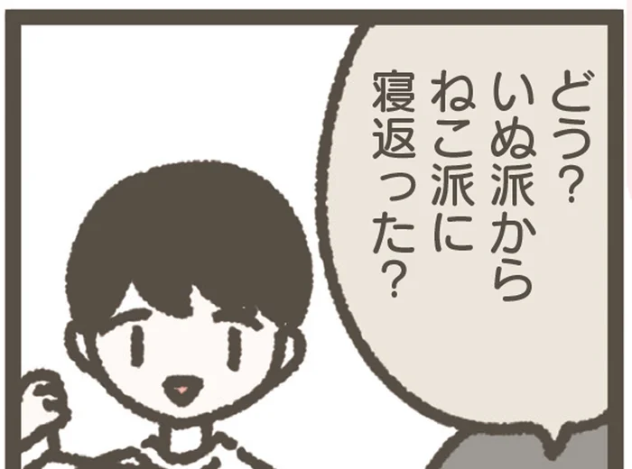 かわいすぎる保護ねこのつゆ。いぬ派の夫は寝返った？