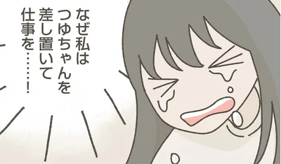 つゆちゃんを差し置いて