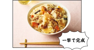 一撃で完成！「シューマイ入りおこわ風釜めし」