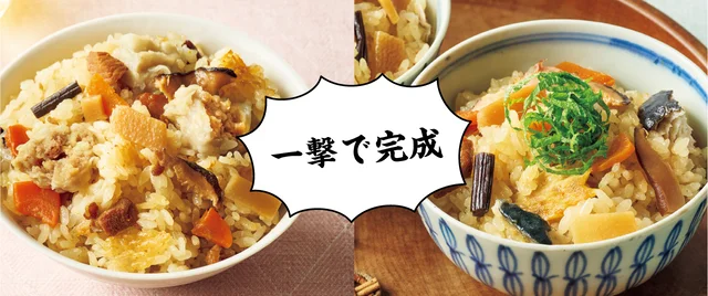 爆速レシピクリエイターおよねさん考案！「一撃めし」ですぐできごはん