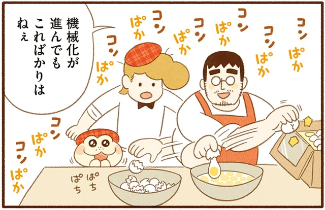 コッペパンわにのお師匠さんはどんな人？ 一緒に仕事をしてみたら、実はとんでもないスキルが！