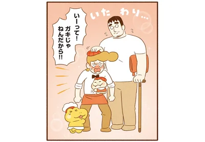 みんなでバイト君を労わる