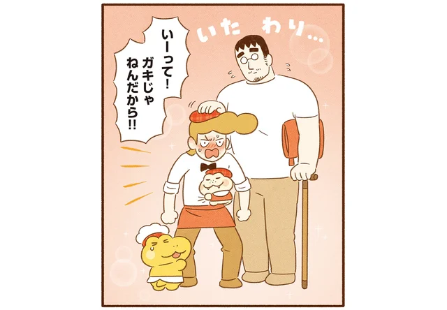 親が忙しいというバイトくん。彼を労ってあげたいコッペパンわにたちの優しさ