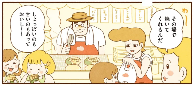 海の家で開くパン屋さん！ コッペパンわにが作る、特別なパンが大人気に