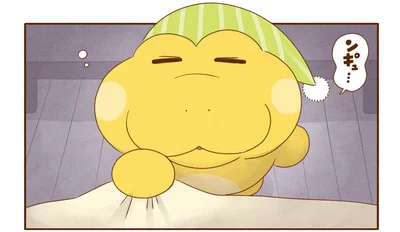 コッペパンわにの夜の秘密…