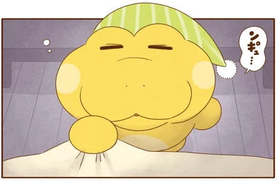 寝ぼけながらも…