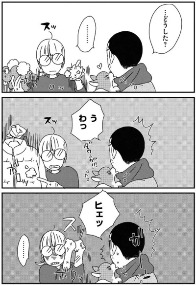 『ぼくもいっしょ！』より