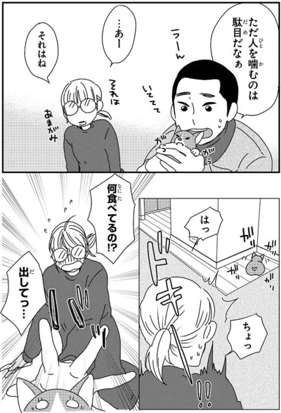 『ぼくもいっしょ！』より