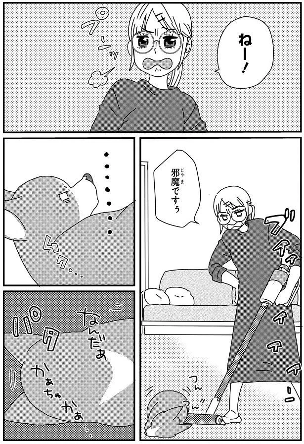 『ぼくもいっしょ！』より