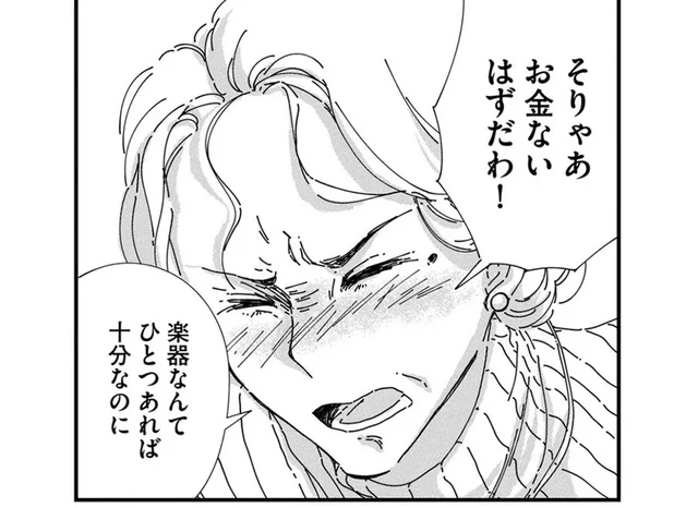 亡くなった独身男性の部屋に残されたのは大量のギター。査定予想額に親族もビックリ!?／Re-Tune ～あなたの人生チューニングします～（2）