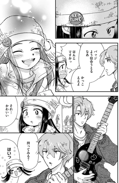 バッジ、よう似合うとるなぁ