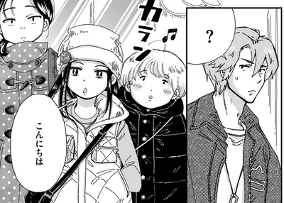 楽器店によく来る小学生の女の子。お目当てはギターじゃなくてイケメン店員？