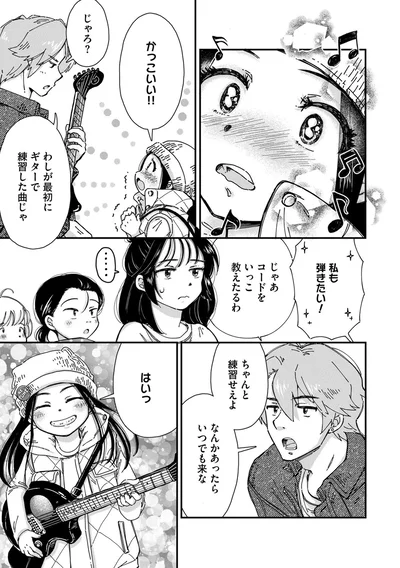 かっこいい！！