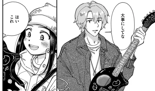 ギター初心者の小学生。チューニングを教えてもらいながら「憧れの人」に急接近！／Re-Tune ～あなたの人生チューニングします～（9）