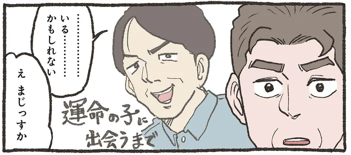 猫を飼いたい人を聞かれ「…いるかも」。社長が真っ先に思い浮かべた顔は