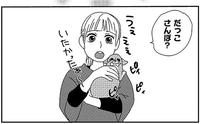 だっこさんぽ？赤ちゃんを卒業したワンコは次のステップへ！