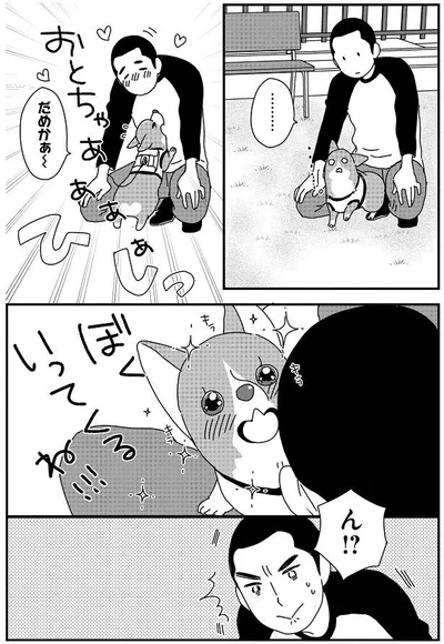 ぼくいってくるね！！