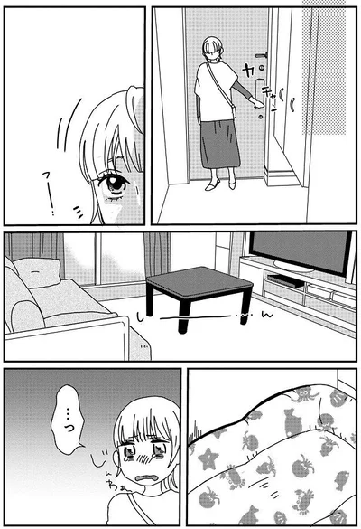 あのこのいない家