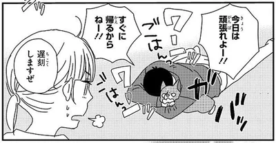 飼い主もハラハラドキドキ！ワンコに訪れた初めての試練