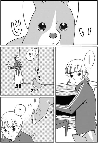 『ぼくもいっしょ！ 2』より