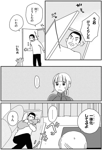 『ぼくもいっしょ！ 2』より