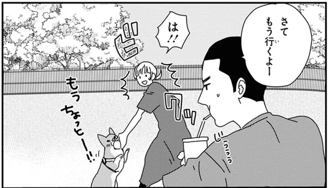 旅の本番はこれからなのに！ドッグランで大はしゃぎのワンコと飼い主さん