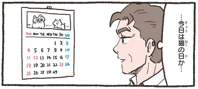 「ねこさん、ありがとう…」ねこ友さんそれぞれの「猫の日」の過ごし方