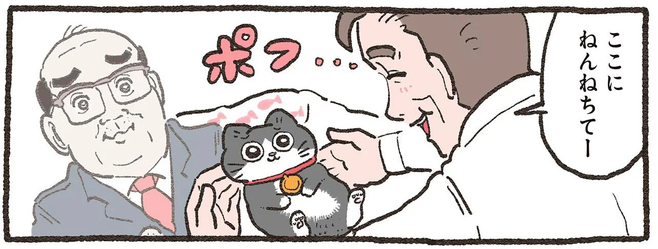 ここにねんねちてー」おくるみに包まれ、ねこおじが反則級のかわいさに