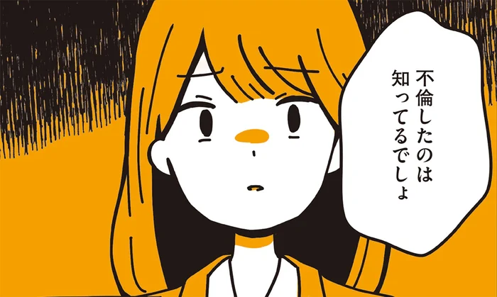 大事なひとり娘じゃなかったの？高3の娘が「私は不倫の子」だと知った日