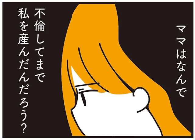 略奪婚を狙っていたの？出産報告で相手家庭に不倫をバラした母