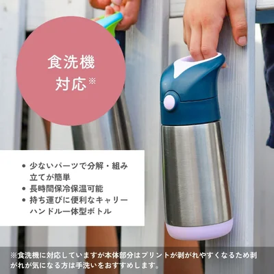 子どもの手でも握りやすいハンドル