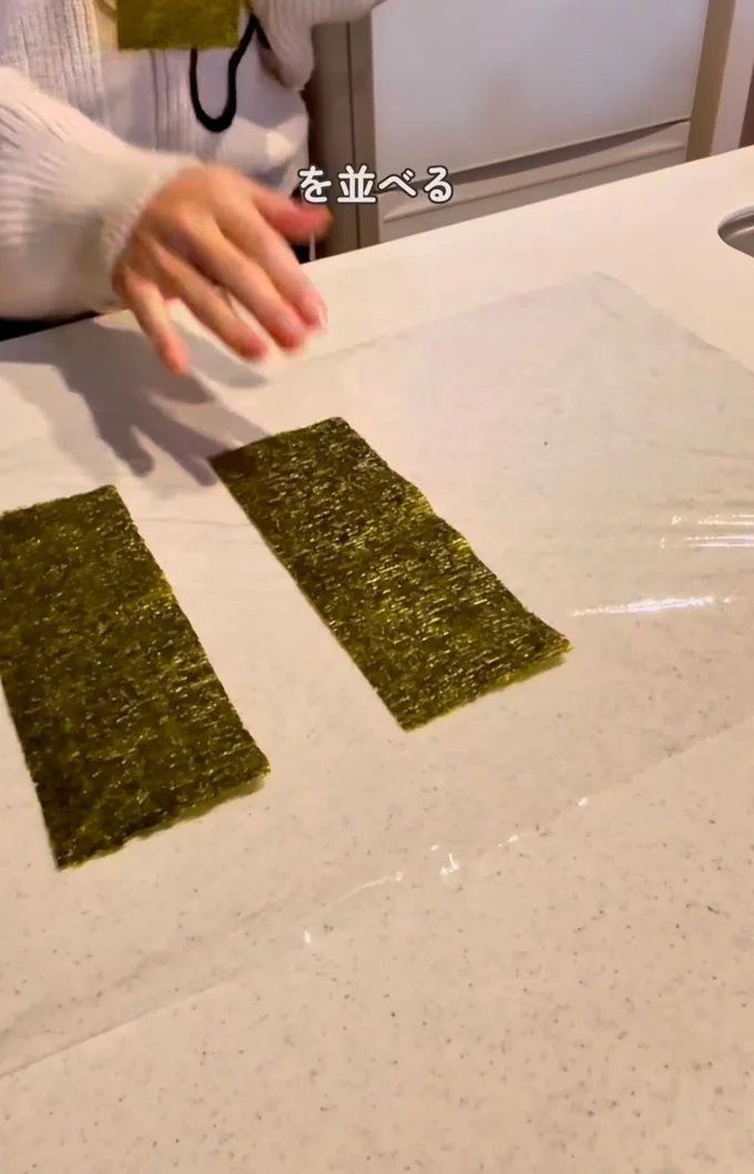 のりを置く▶塩をふり…(⇒次へ)