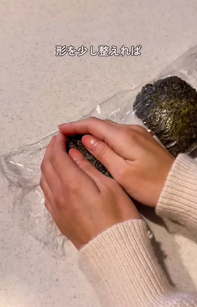 形を整える▶おにぎりとおにぎりの間に…（⇒次へ）