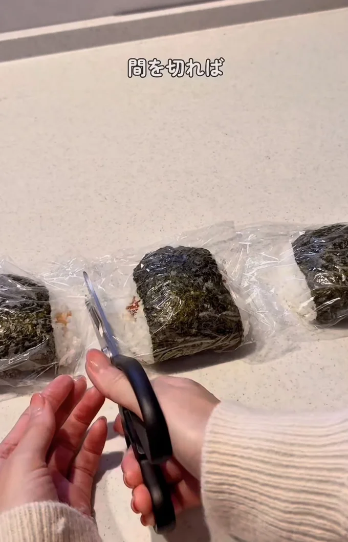 はさみを入れて切り分ける▶ひとつずつ…(⇒次へ)