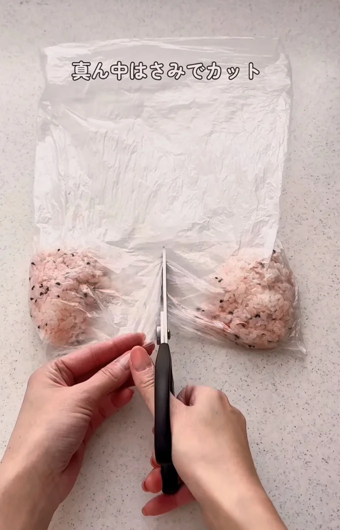 はさみで袋をカット▶袋の上部分も…(⇒次へ)