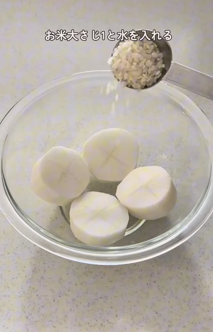 大根に米と水を加え、電子レンジへ▶出し汁に入れて煮込めば…(⇒次へ)