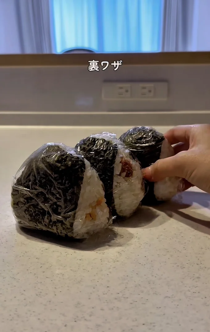 爆速で作ったおにぎり(⇒次へ)